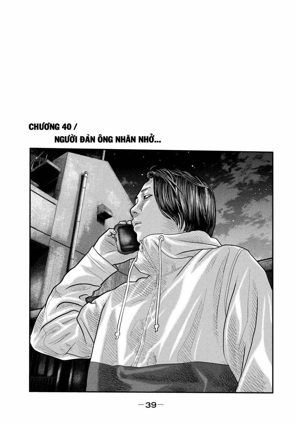 Sát Thủ Ẩn Dật – Mối Liên Hệ Thứ Hai Chapter 40 - Trang 2