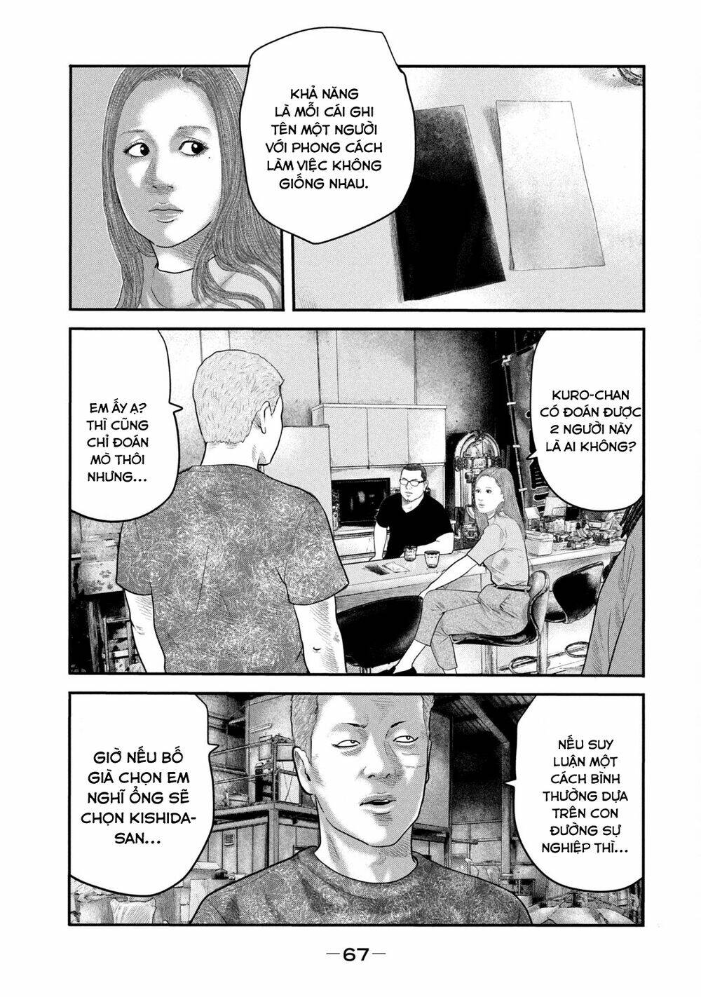 Sát Thủ Ẩn Dật – Mối Liên Hệ Thứ Hai Chapter 41 - Trang 2