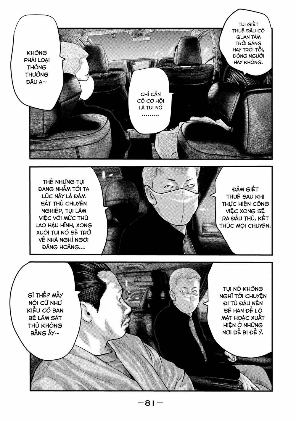 Sát Thủ Ẩn Dật – Mối Liên Hệ Thứ Hai Chapter 42 - Trang 2