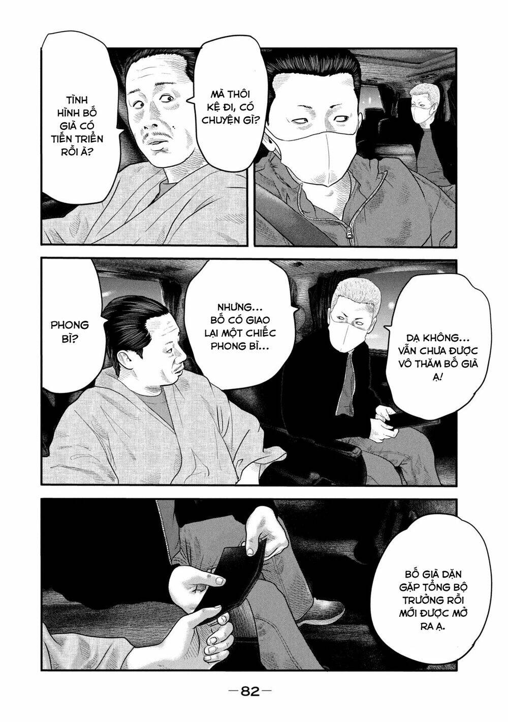 Sát Thủ Ẩn Dật – Mối Liên Hệ Thứ Hai Chapter 42 - Trang 2