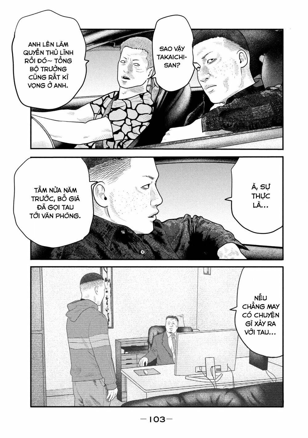 Sát Thủ Ẩn Dật – Mối Liên Hệ Thứ Hai Chapter 43 - Trang 2