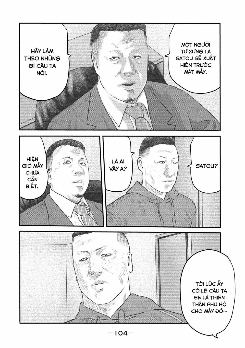 Sát Thủ Ẩn Dật – Mối Liên Hệ Thứ Hai Chapter 43 - Trang 2