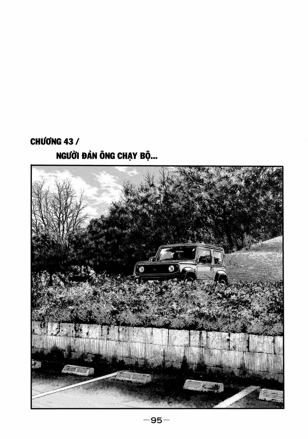 Sát Thủ Ẩn Dật – Mối Liên Hệ Thứ Hai Chapter 43 - Trang 2