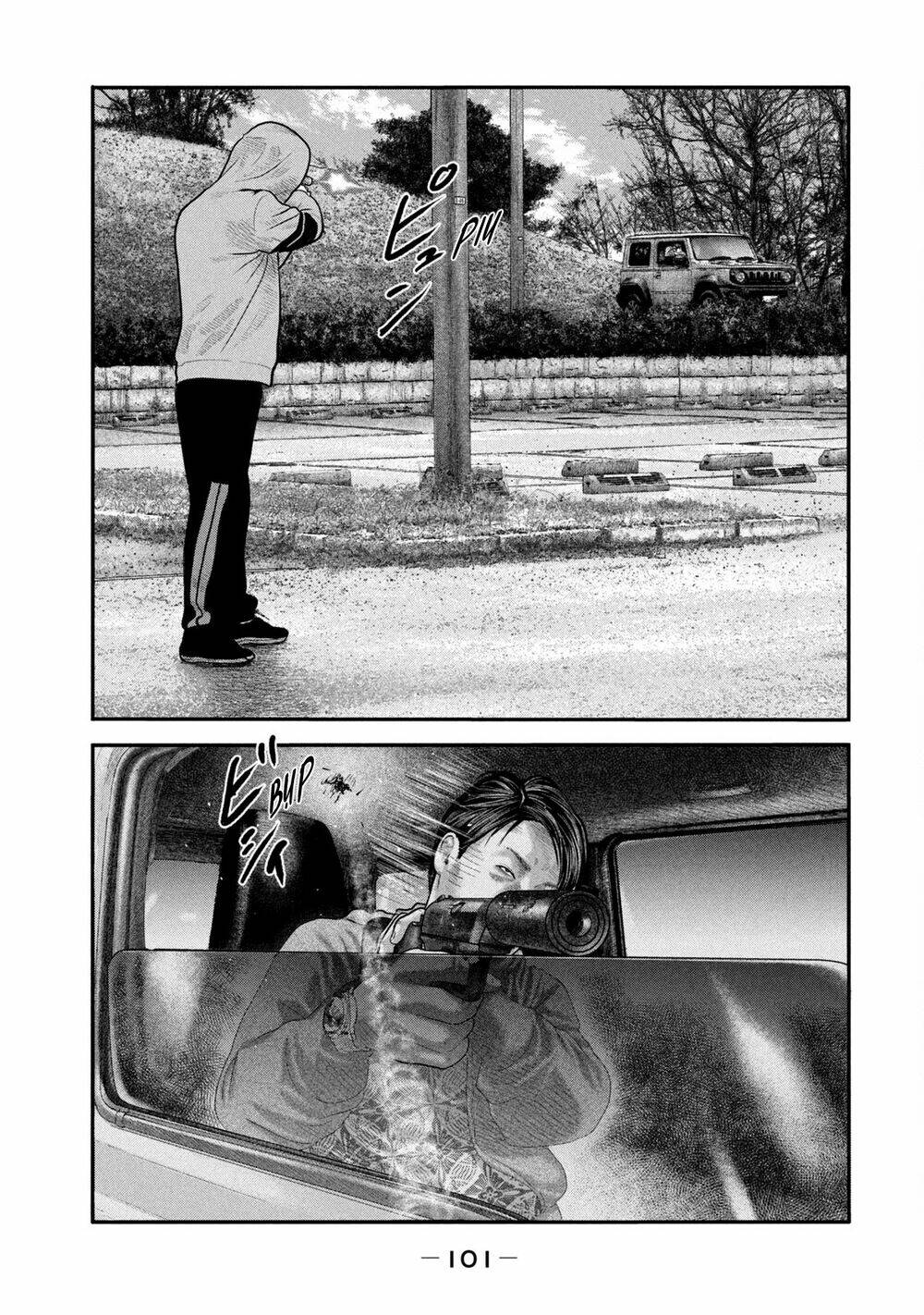 Sát Thủ Ẩn Dật – Mối Liên Hệ Thứ Hai Chapter 43 - Trang 2