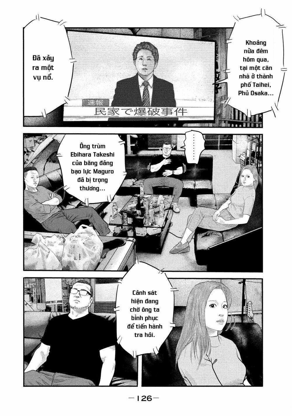 Sát Thủ Ẩn Dật – Mối Liên Hệ Thứ Hai Chapter 44 - Trang 2