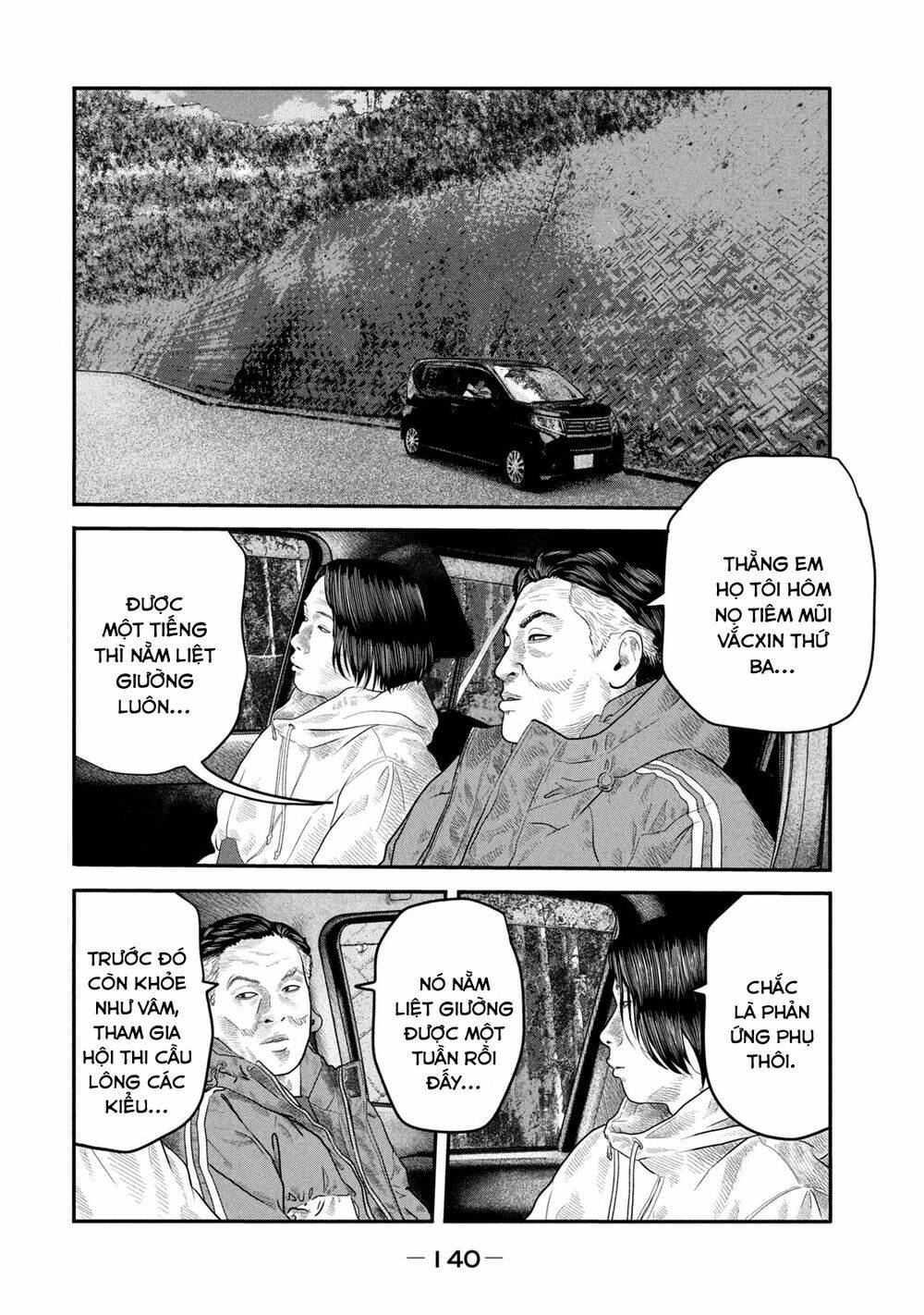 Sát Thủ Ẩn Dật – Mối Liên Hệ Thứ Hai Chapter 45 - Trang 2