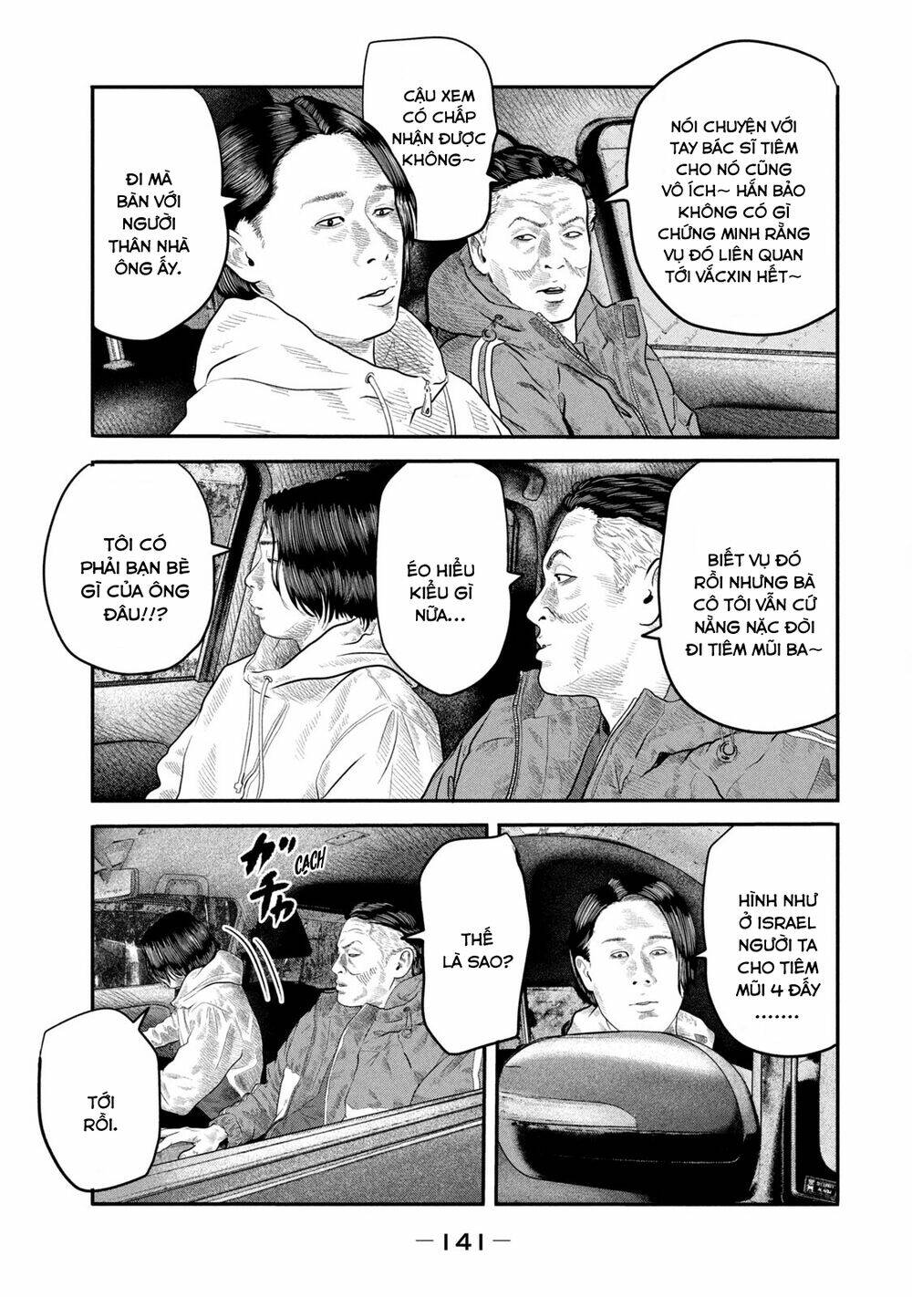 Sát Thủ Ẩn Dật – Mối Liên Hệ Thứ Hai Chapter 45 - Trang 2