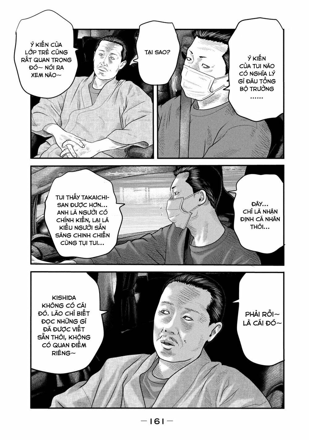 Sát Thủ Ẩn Dật – Mối Liên Hệ Thứ Hai Chapter 46 - Trang 2