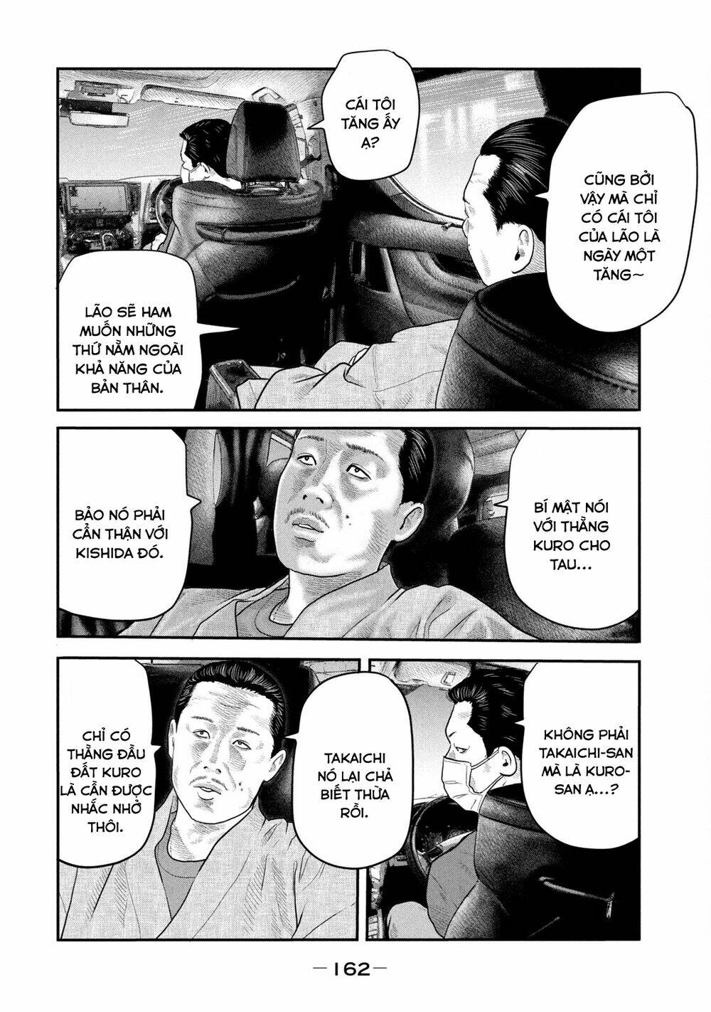 Sát Thủ Ẩn Dật – Mối Liên Hệ Thứ Hai Chapter 46 - Trang 2