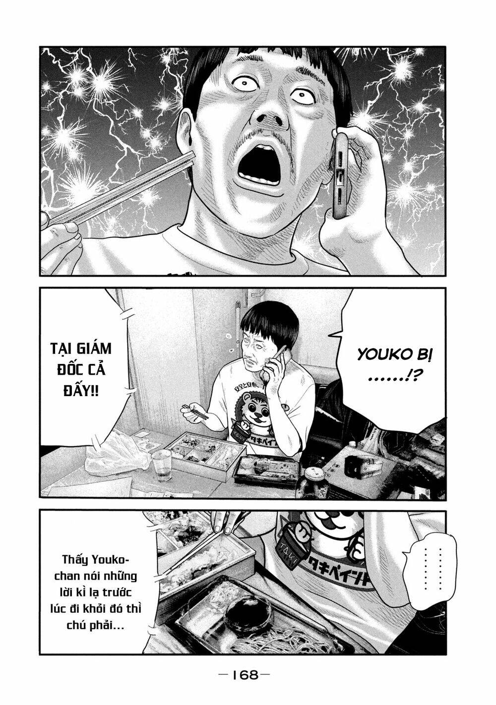 Sát Thủ Ẩn Dật – Mối Liên Hệ Thứ Hai Chapter 46 - Trang 2