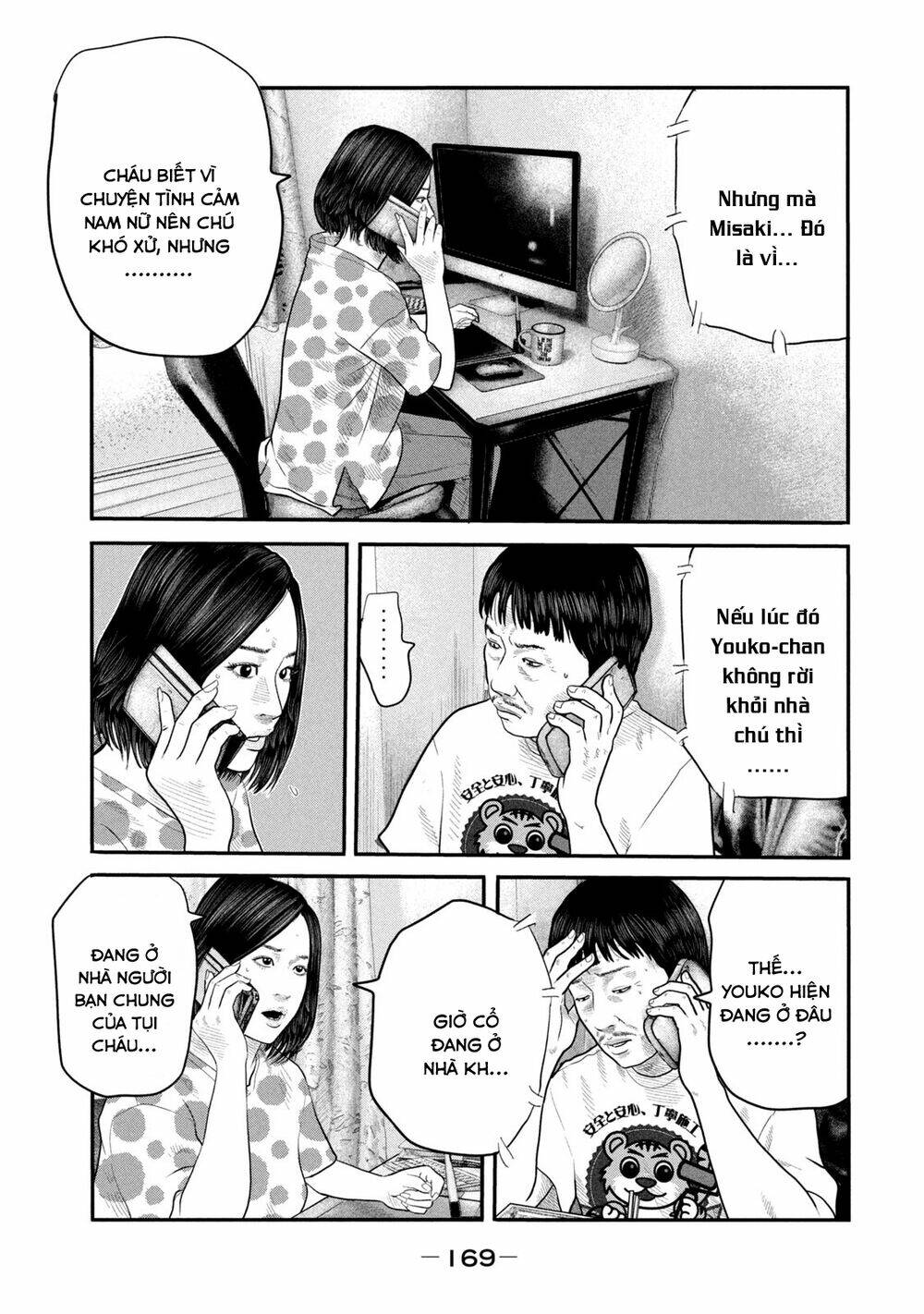 Sát Thủ Ẩn Dật – Mối Liên Hệ Thứ Hai Chapter 46 - Trang 2