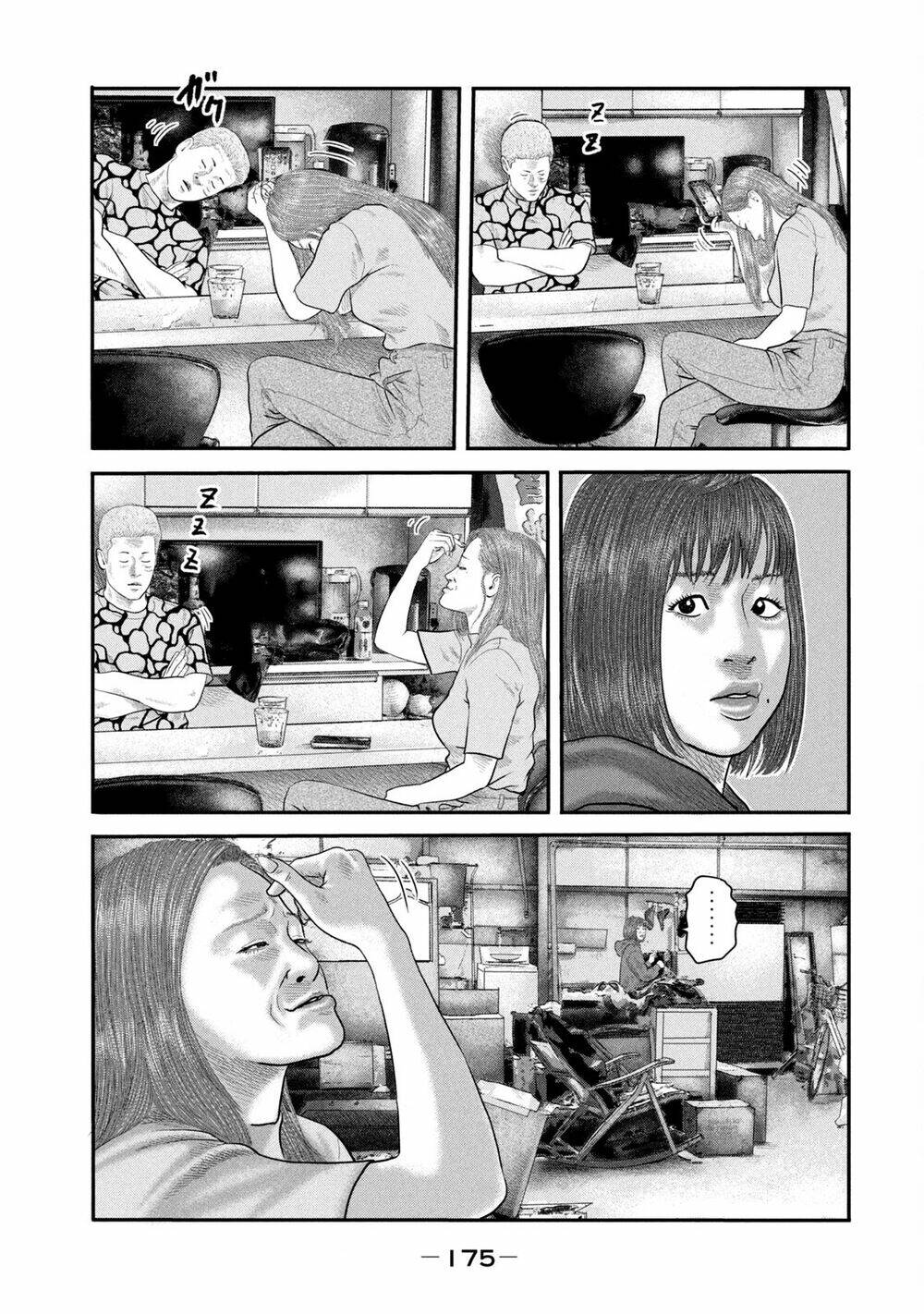 Sát Thủ Ẩn Dật – Mối Liên Hệ Thứ Hai Chapter 47 - Trang 2