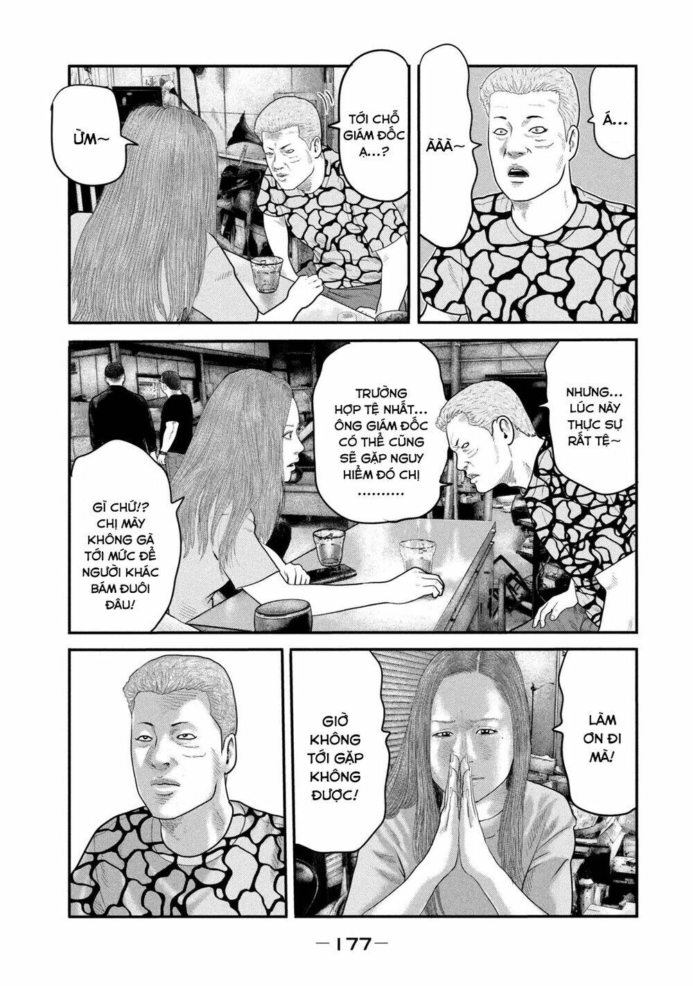 Sát Thủ Ẩn Dật – Mối Liên Hệ Thứ Hai Chapter 47 - Trang 2