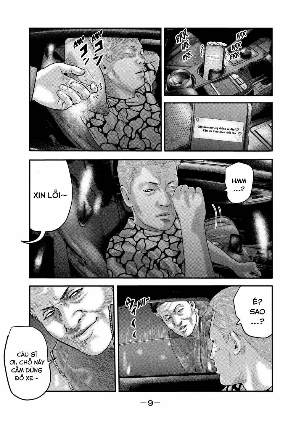 Sát Thủ Ẩn Dật – Mối Liên Hệ Thứ Hai Chapter 48 - Trang 2