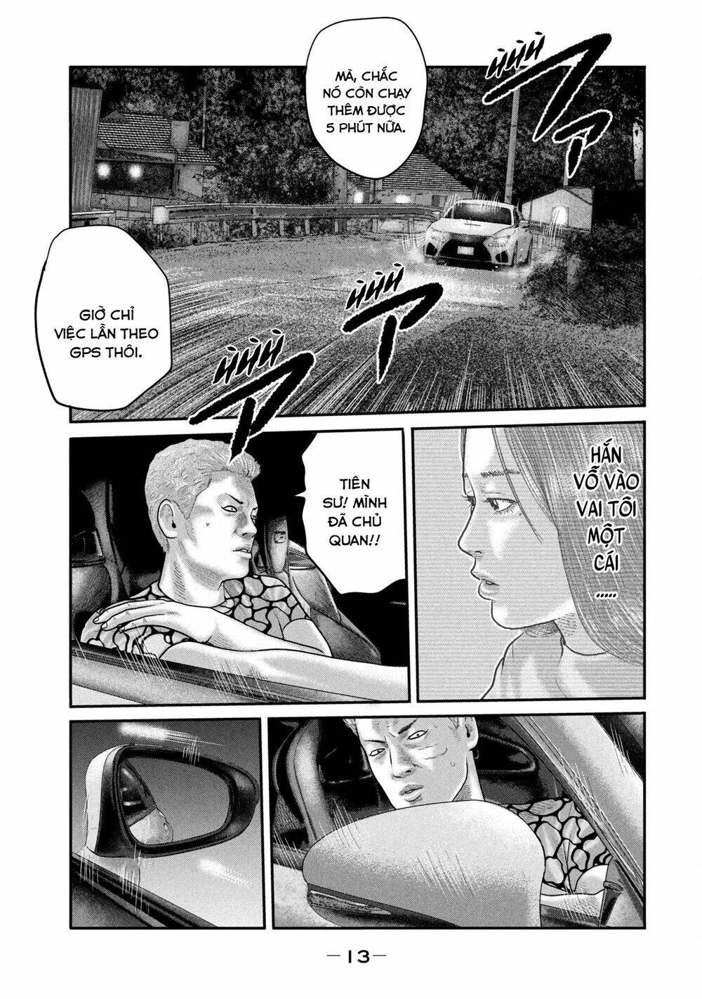 Sát Thủ Ẩn Dật – Mối Liên Hệ Thứ Hai Chapter 48 - Trang 2