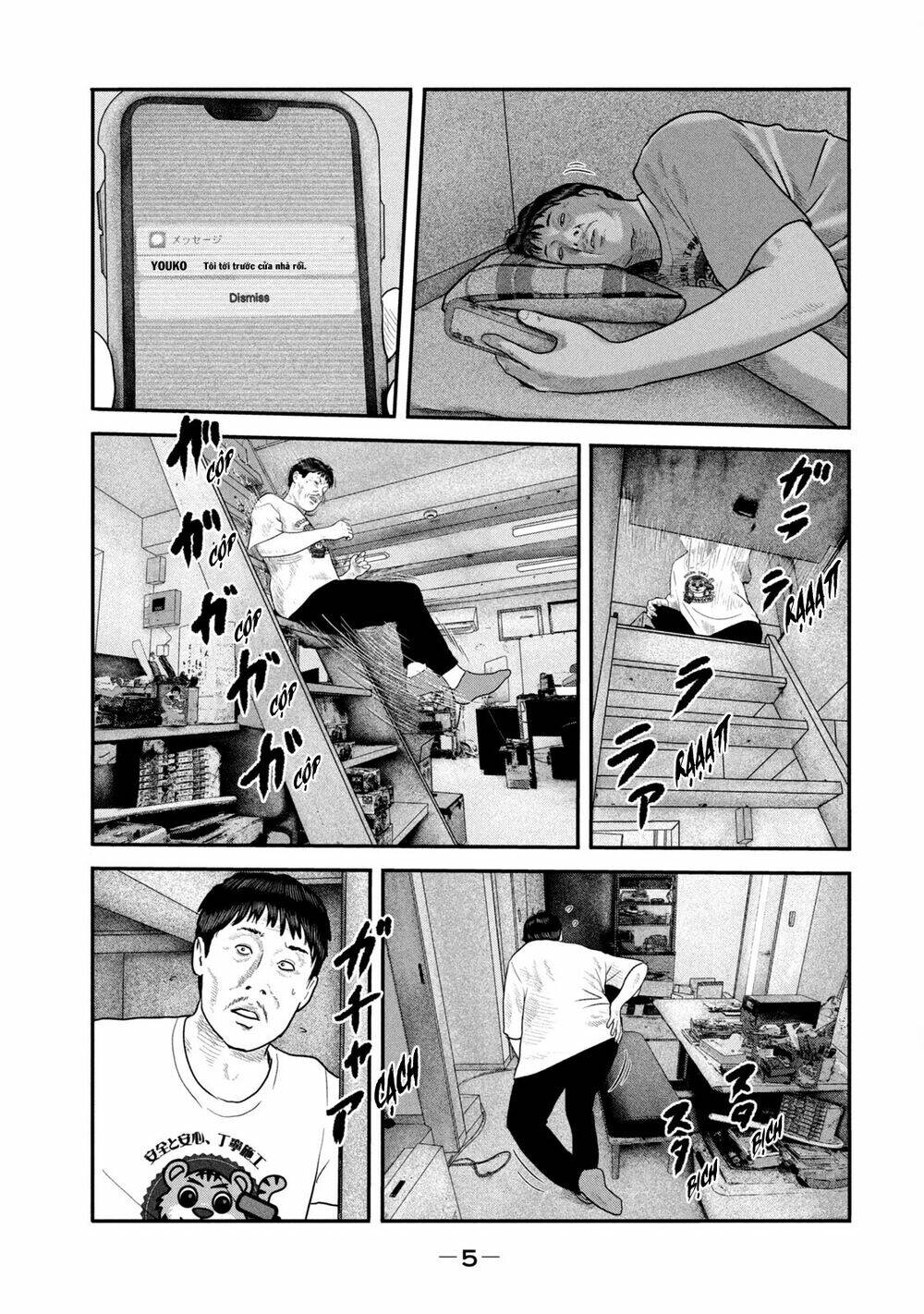 Sát Thủ Ẩn Dật – Mối Liên Hệ Thứ Hai Chapter 48 - Trang 2