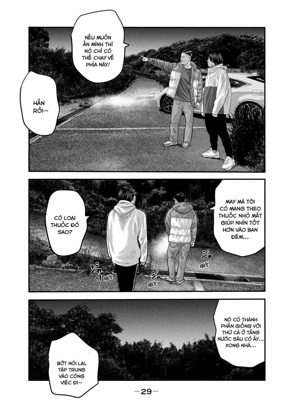 Sát Thủ Ẩn Dật – Mối Liên Hệ Thứ Hai Chapter 49 - Trang 2