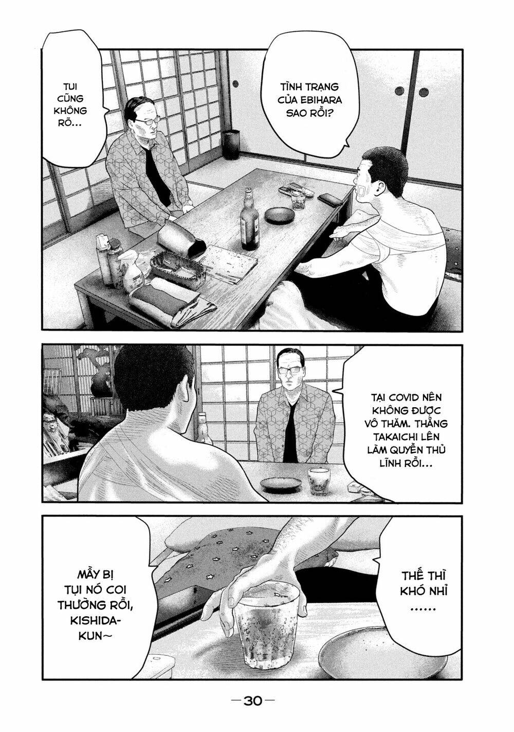 Sát Thủ Ẩn Dật – Mối Liên Hệ Thứ Hai Chapter 49 - Trang 2