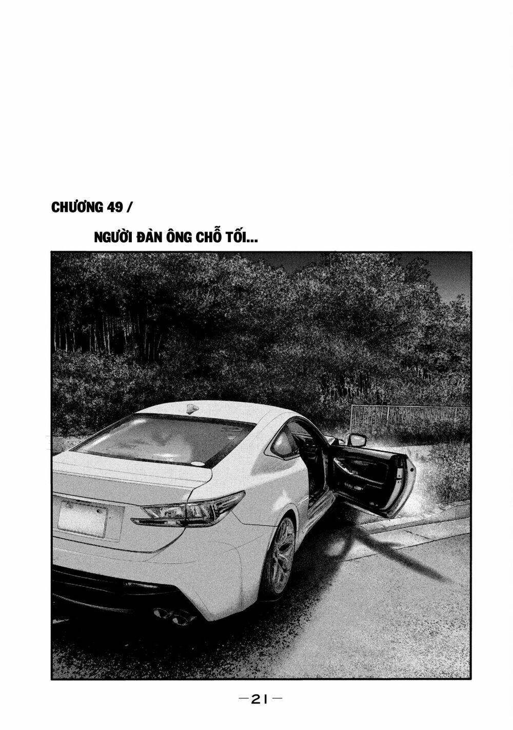 Sát Thủ Ẩn Dật – Mối Liên Hệ Thứ Hai Chapter 49 - Trang 2