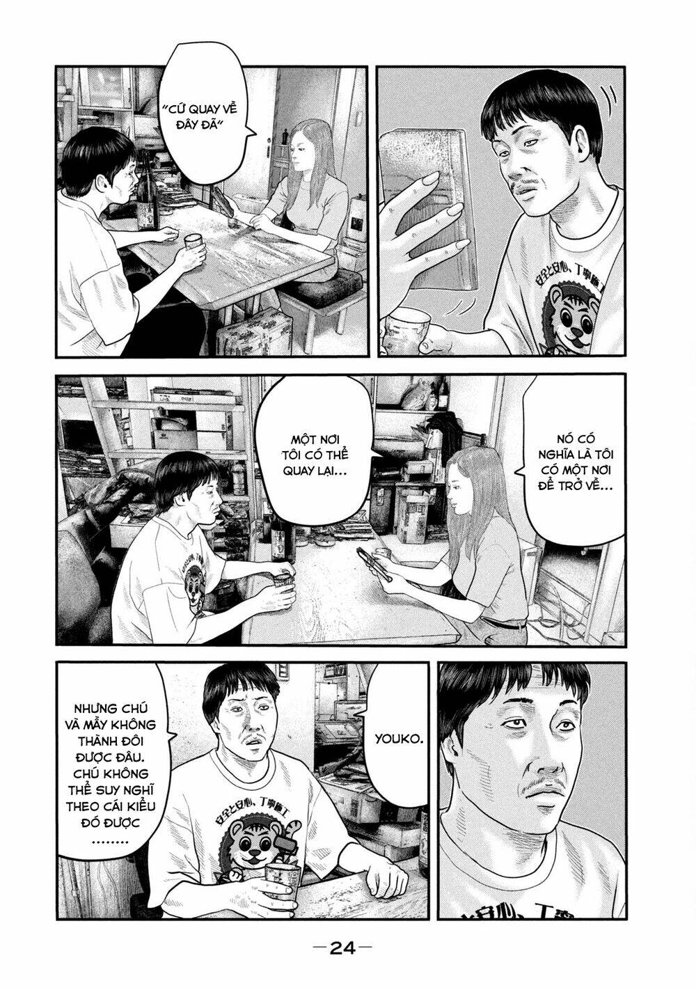 Sát Thủ Ẩn Dật – Mối Liên Hệ Thứ Hai Chapter 49 - Trang 2