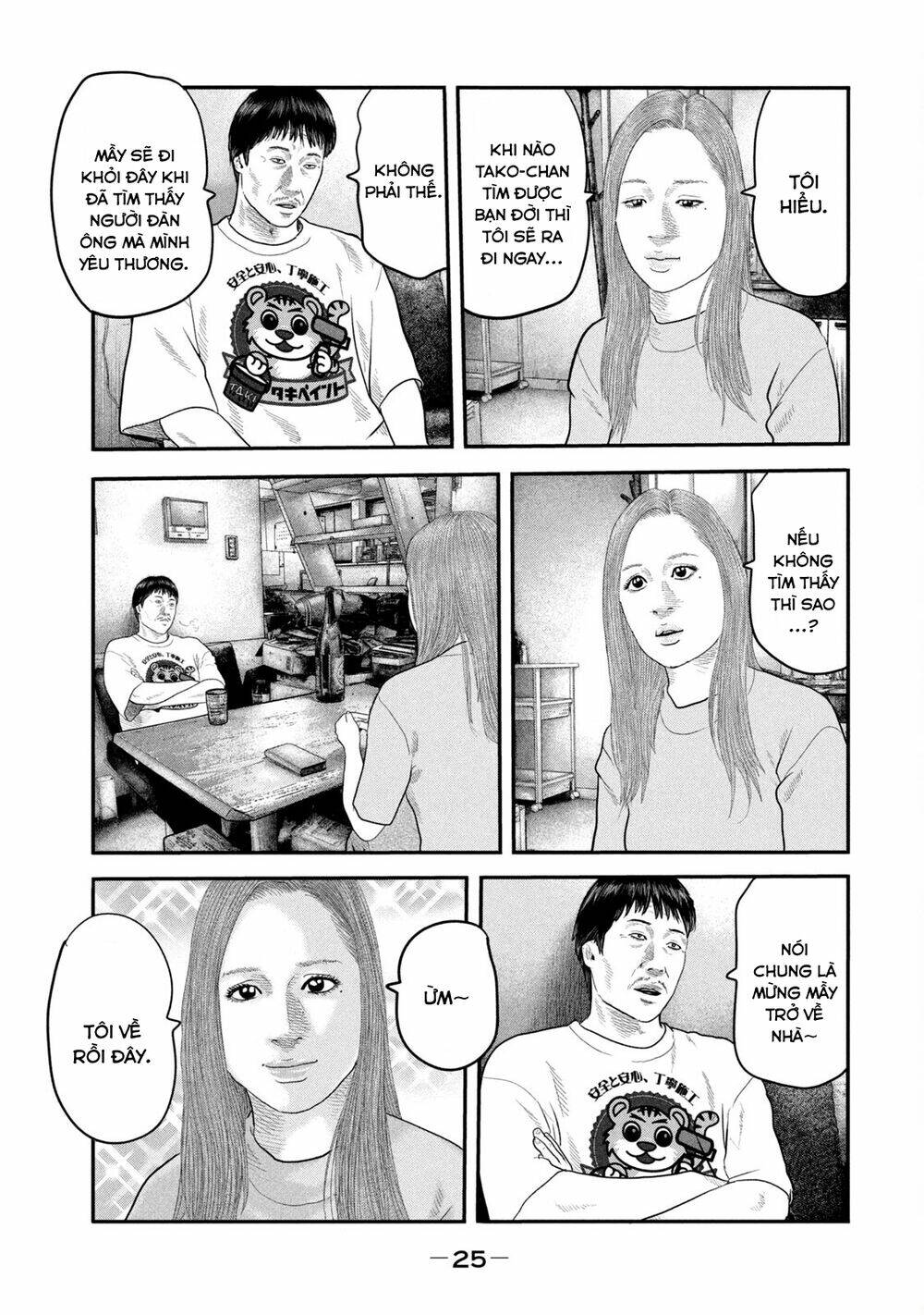 Sát Thủ Ẩn Dật – Mối Liên Hệ Thứ Hai Chapter 49 - Trang 2