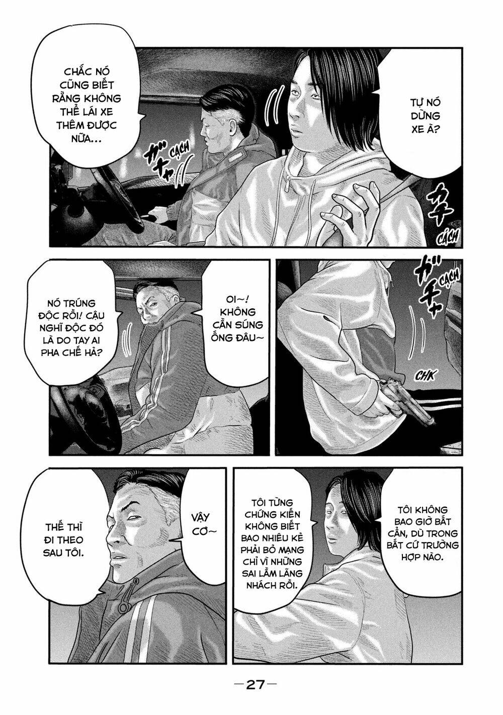 Sát Thủ Ẩn Dật – Mối Liên Hệ Thứ Hai Chapter 49 - Trang 2