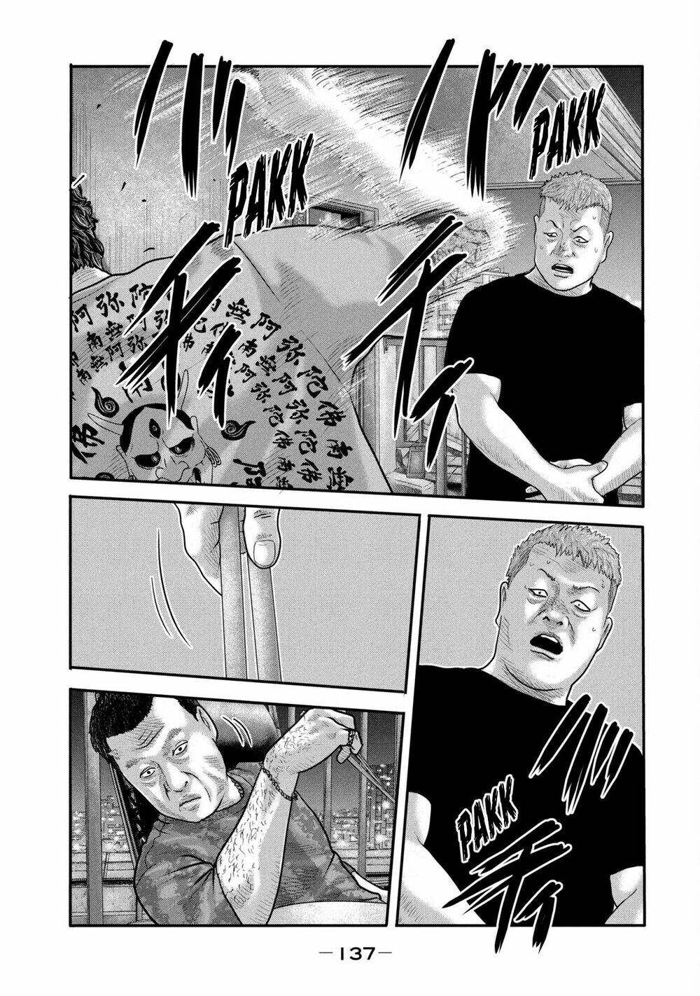 Sát Thủ Ẩn Dật – Mối Liên Hệ Thứ Hai Chapter 5 - Trang 2