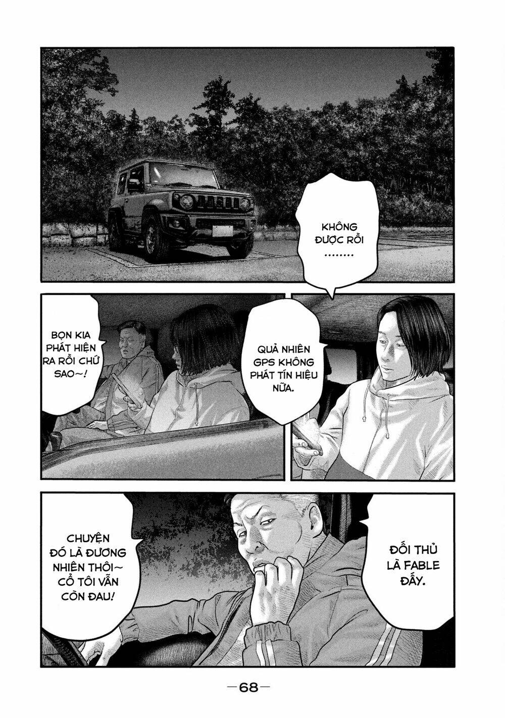 Sát Thủ Ẩn Dật – Mối Liên Hệ Thứ Hai Chapter 51 - Trang 2