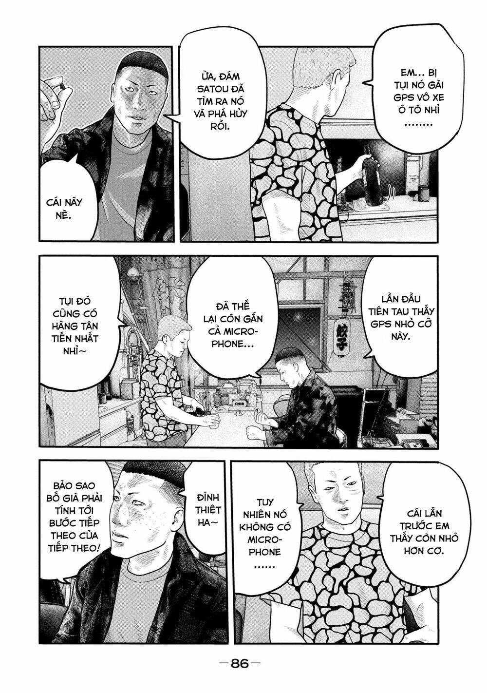 Sát Thủ Ẩn Dật – Mối Liên Hệ Thứ Hai Chapter 52 - Trang 2