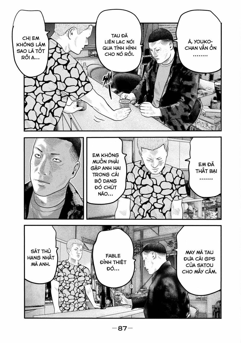 Sát Thủ Ẩn Dật – Mối Liên Hệ Thứ Hai Chapter 52 - Trang 2