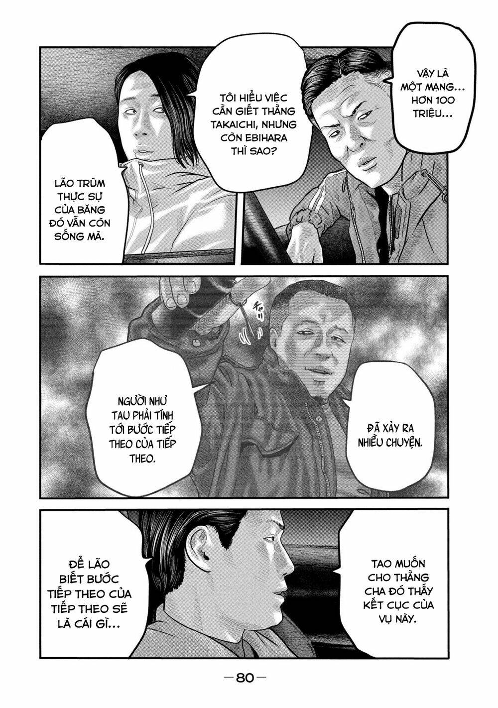 Sát Thủ Ẩn Dật – Mối Liên Hệ Thứ Hai Chapter 52 - Trang 2