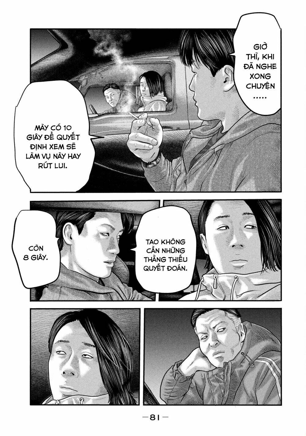 Sát Thủ Ẩn Dật – Mối Liên Hệ Thứ Hai Chapter 52 - Trang 2