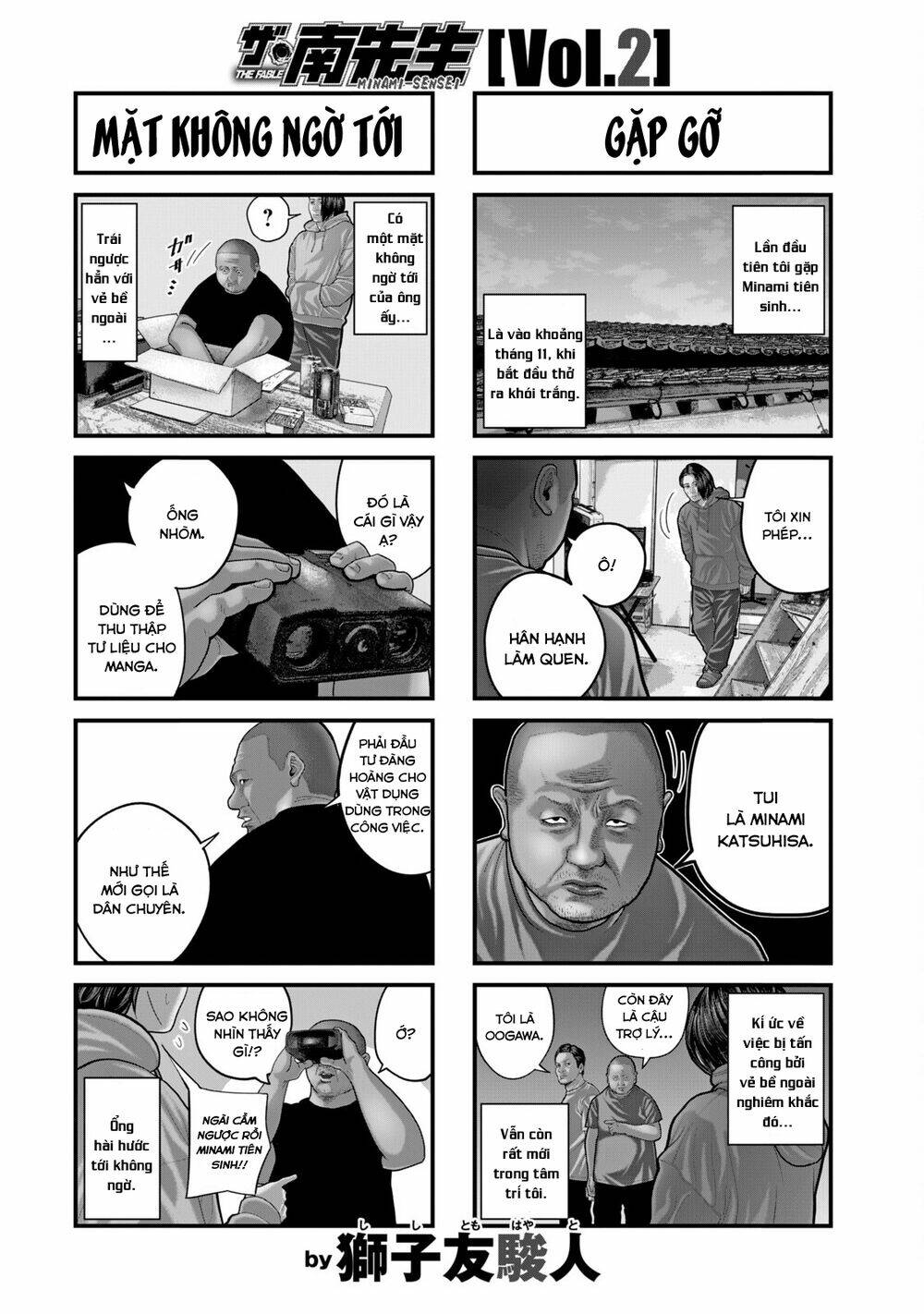 Sát Thủ Ẩn Dật – Mối Liên Hệ Thứ Hai Chapter 57 - Trang 2