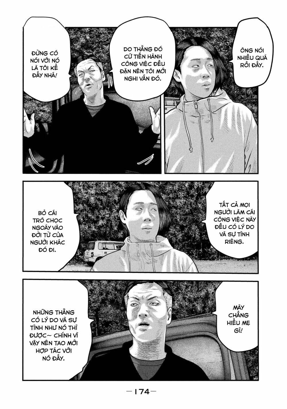 Sát Thủ Ẩn Dật – Mối Liên Hệ Thứ Hai Chapter 57 - Trang 2