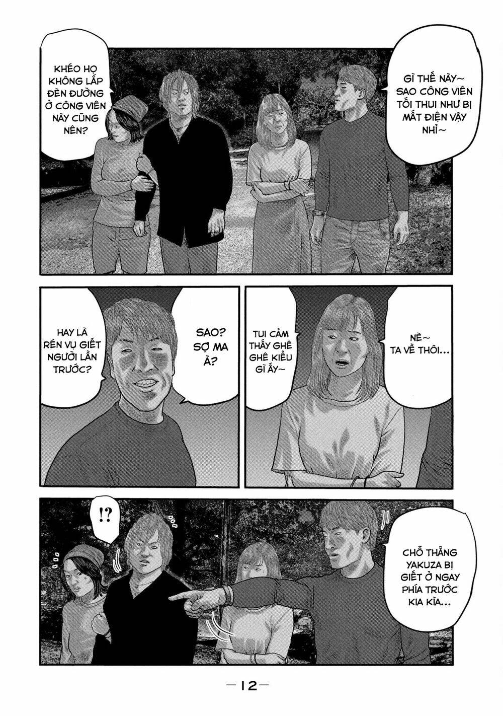 Sát Thủ Ẩn Dật – Mối Liên Hệ Thứ Hai Chapter 58 - Trang 2