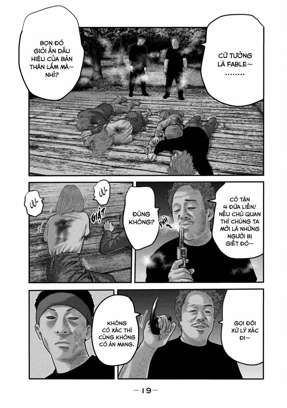 Sát Thủ Ẩn Dật – Mối Liên Hệ Thứ Hai Chapter 58 - Trang 2