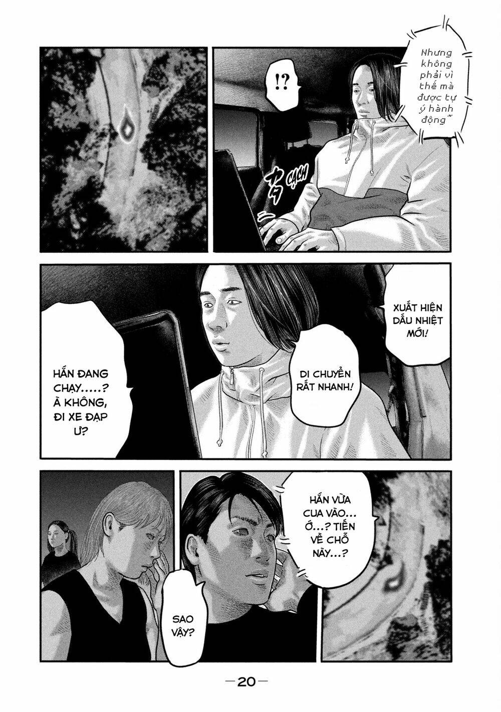 Sát Thủ Ẩn Dật – Mối Liên Hệ Thứ Hai Chapter 58 - Trang 2