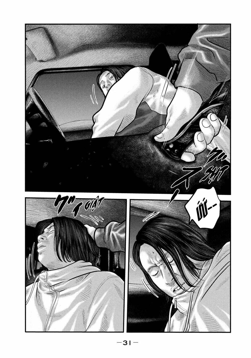 Sát Thủ Ẩn Dật – Mối Liên Hệ Thứ Hai Chapter 59 - Trang 2