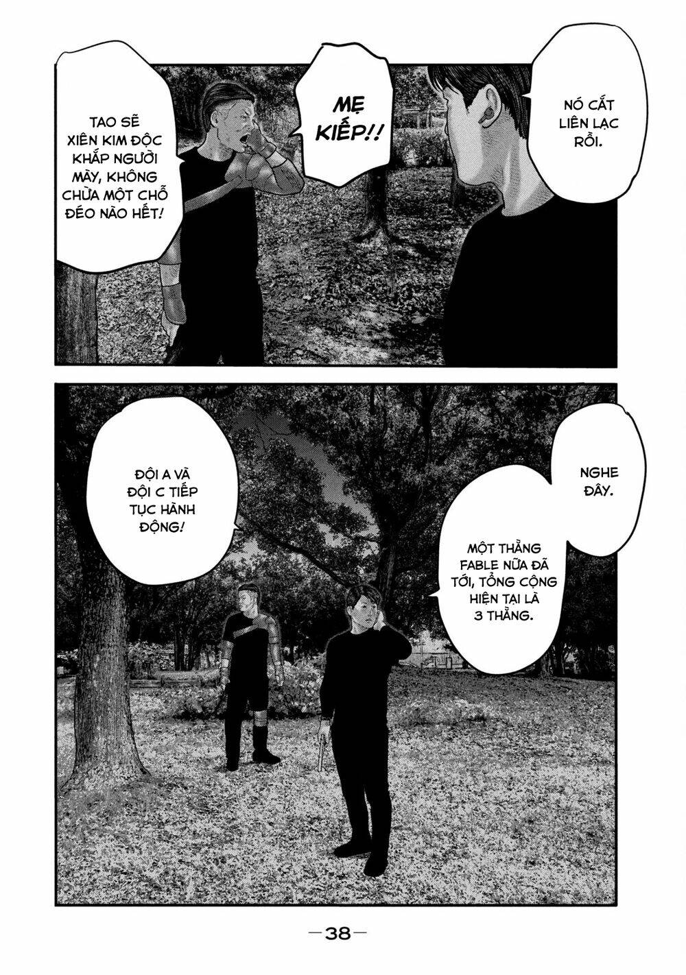 Sát Thủ Ẩn Dật – Mối Liên Hệ Thứ Hai Chapter 59 - Trang 2