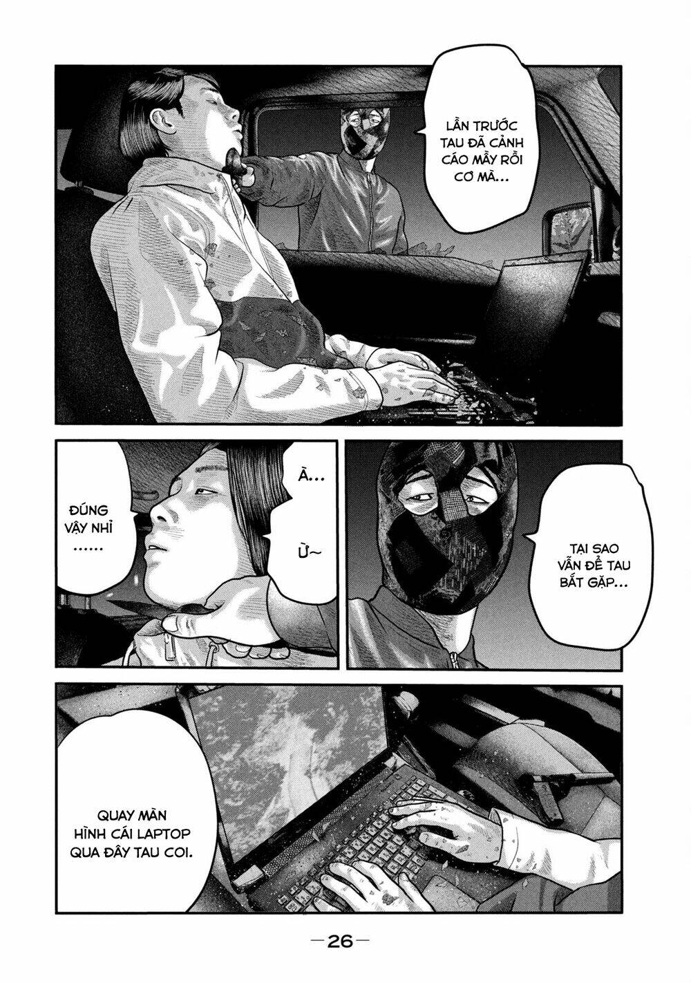 Sát Thủ Ẩn Dật – Mối Liên Hệ Thứ Hai Chapter 59 - Trang 2