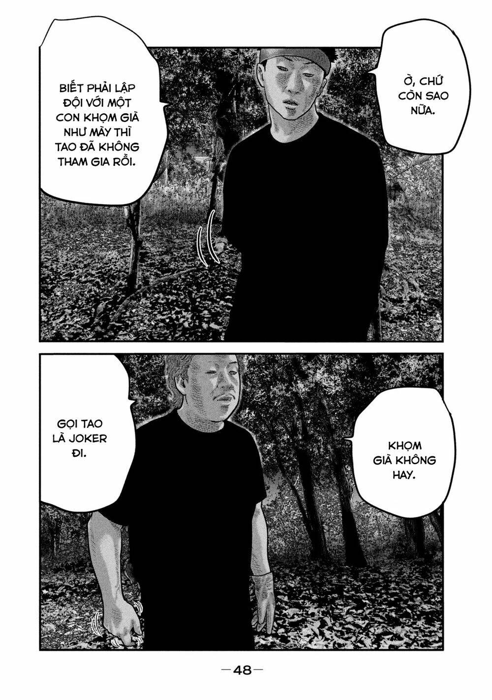 Sát Thủ Ẩn Dật – Mối Liên Hệ Thứ Hai Chapter 60 - Trang 2