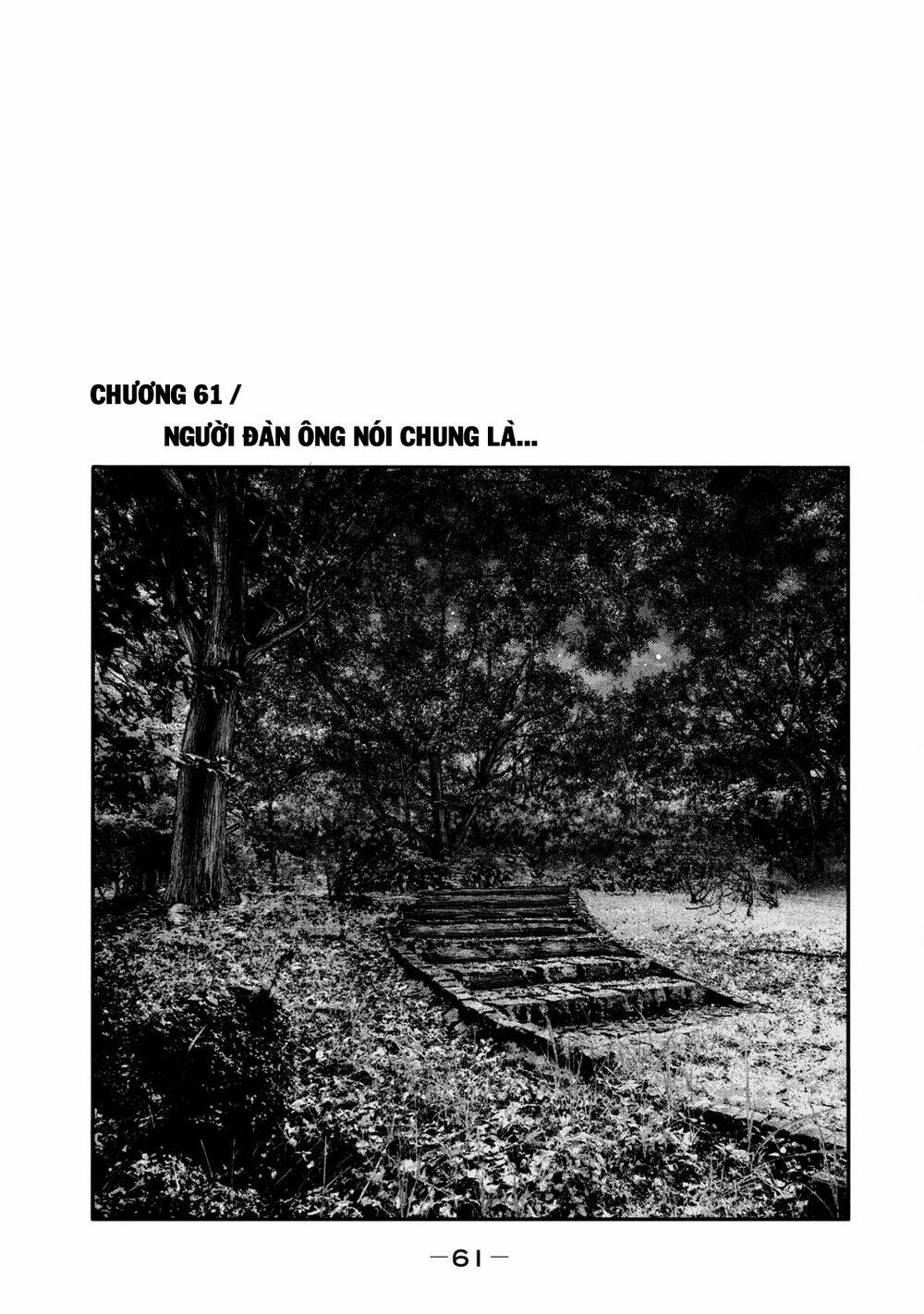 Sát Thủ Ẩn Dật – Mối Liên Hệ Thứ Hai Chapter 61 - Trang 2