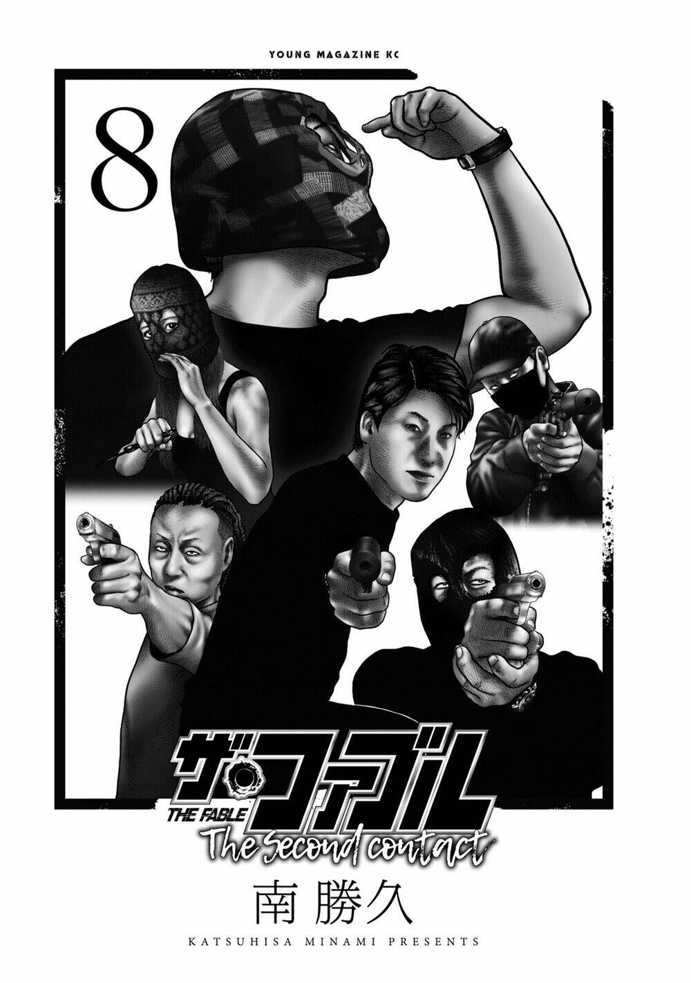 Sát Thủ Ẩn Dật – Mối Liên Hệ Thứ Hai Chapter 68 - Trang 2