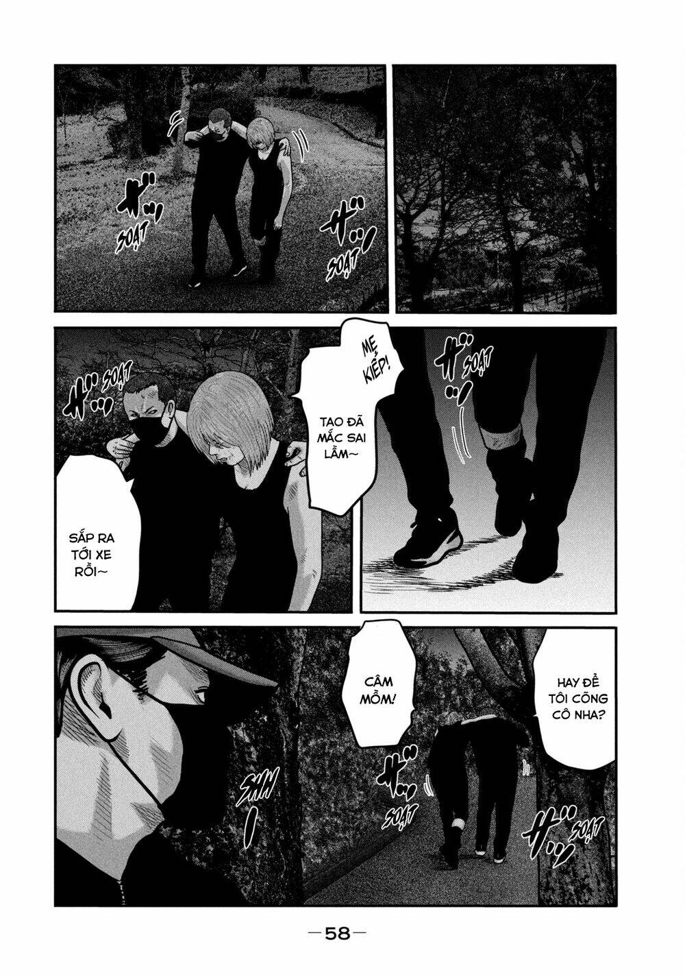 Sát Thủ Ẩn Dật – Mối Liên Hệ Thứ Hai Chapter 71 - Trang 2