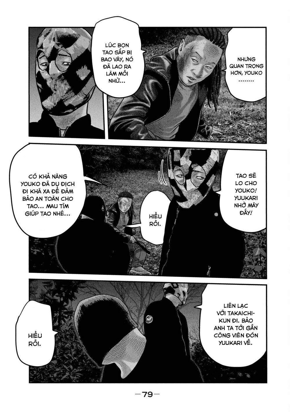 Sát Thủ Ẩn Dật – Mối Liên Hệ Thứ Hai Chapter 72 - Trang 2