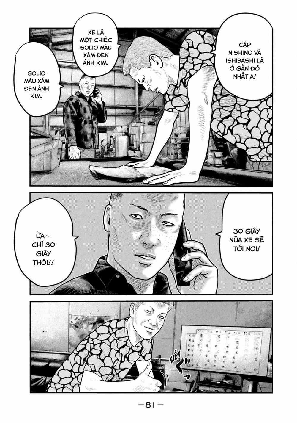 Sát Thủ Ẩn Dật – Mối Liên Hệ Thứ Hai Chapter 72 - Trang 2