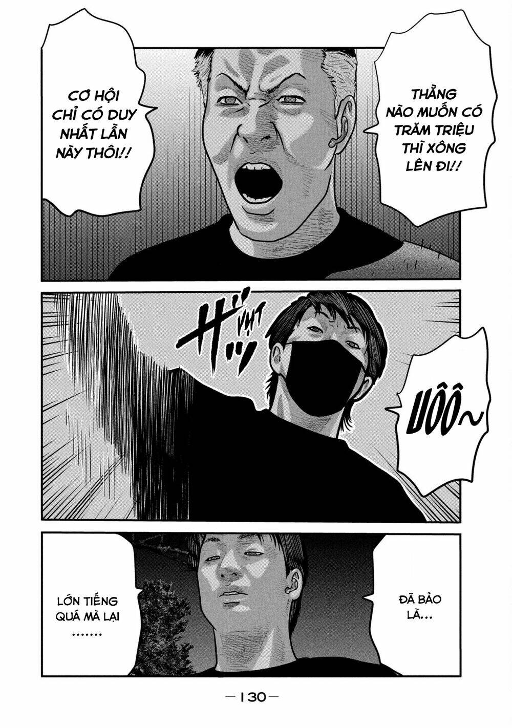 Sát Thủ Ẩn Dật – Mối Liên Hệ Thứ Hai Chapter 74 - Trang 2