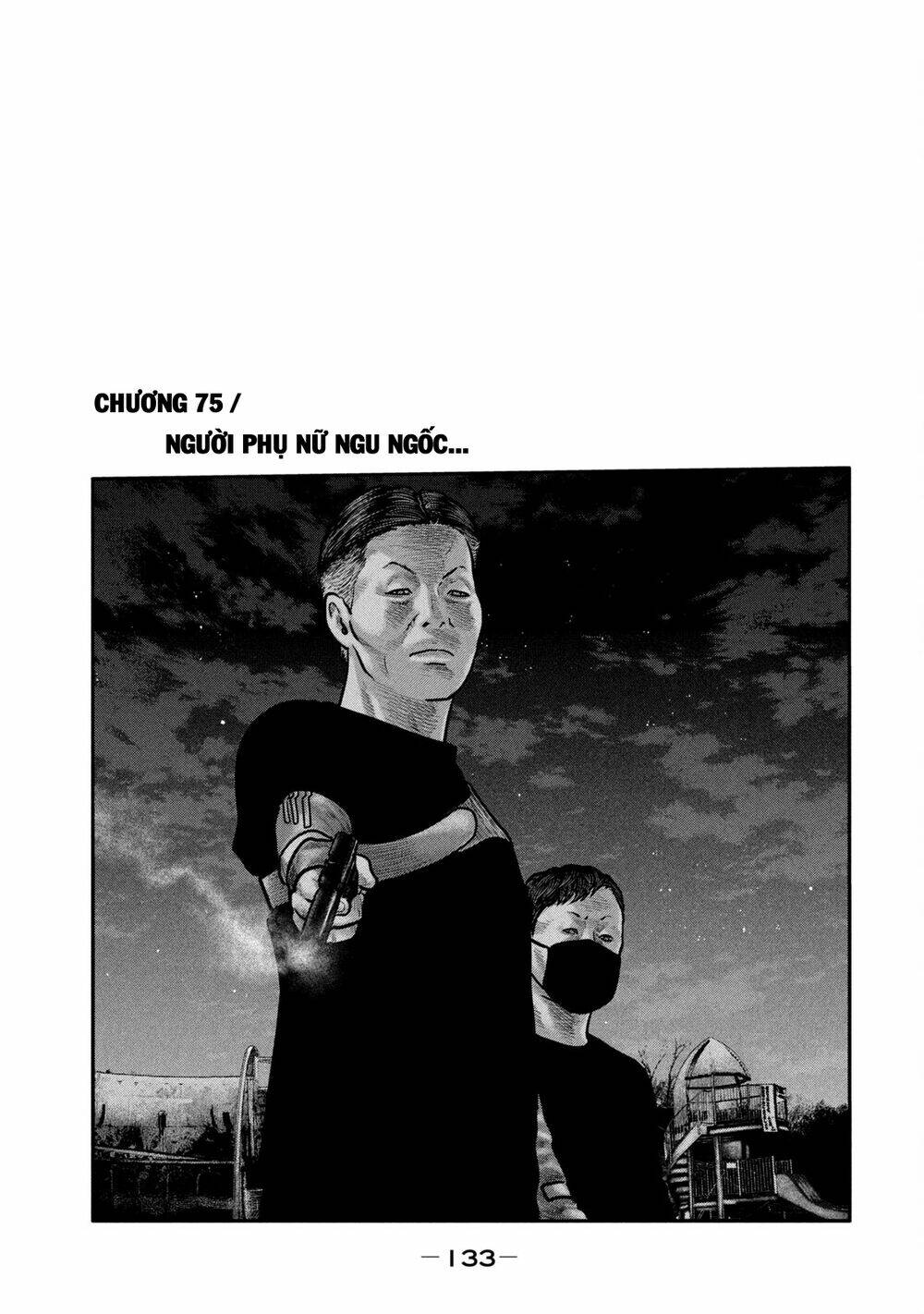 Sát Thủ Ẩn Dật – Mối Liên Hệ Thứ Hai Chapter 75 - Trang 2