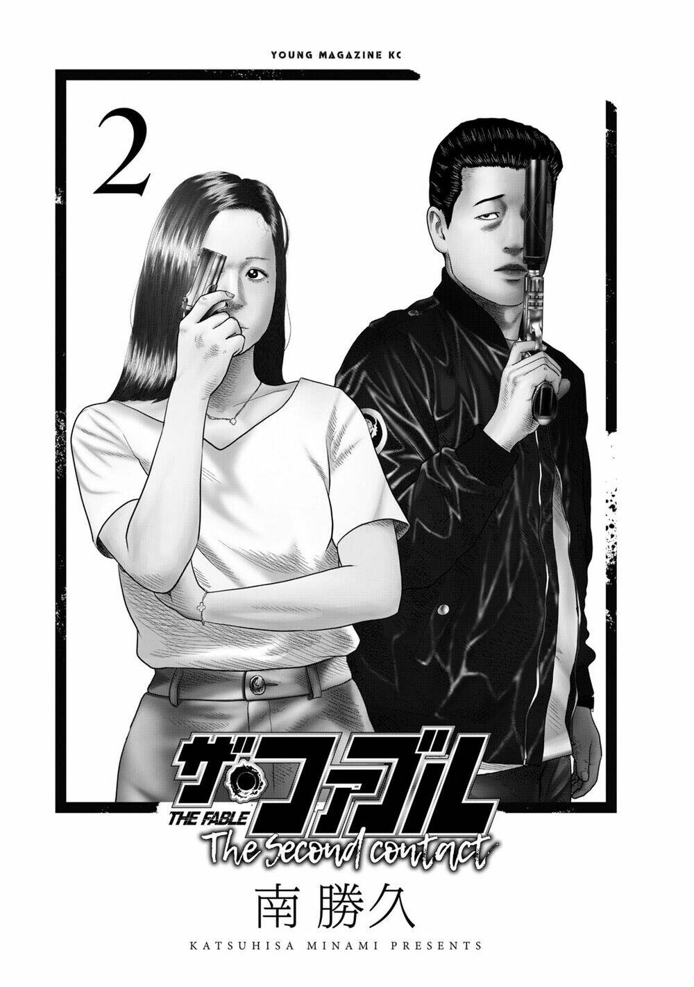 Sát Thủ Ẩn Dật – Mối Liên Hệ Thứ Hai Chapter 8 - Trang 2