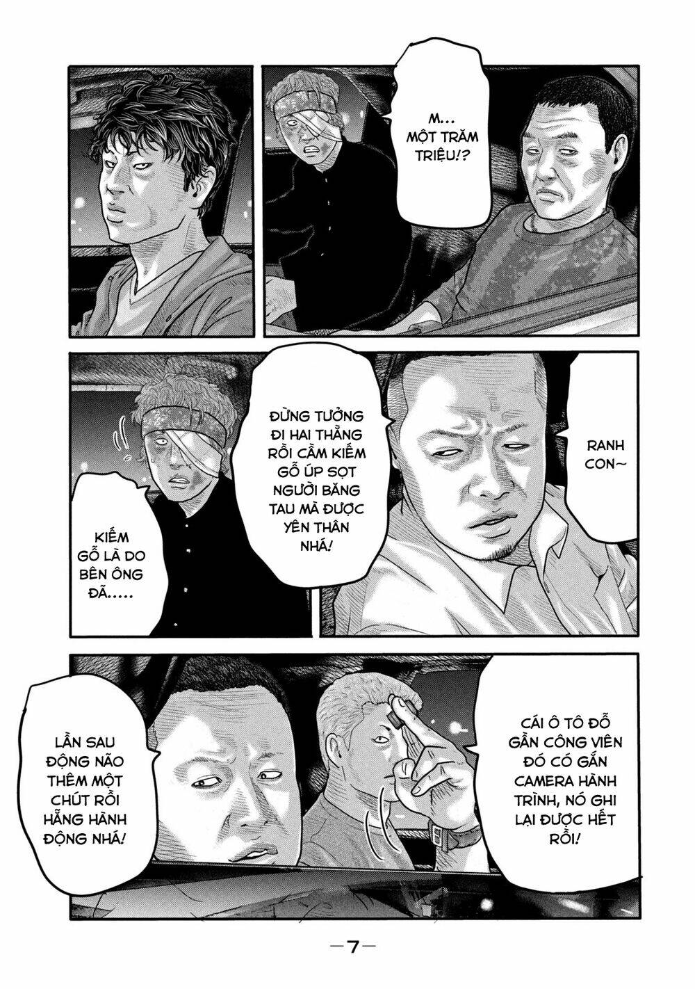 Sát Thủ Ẩn Dật – Mối Liên Hệ Thứ Hai Chapter 8 - Trang 2